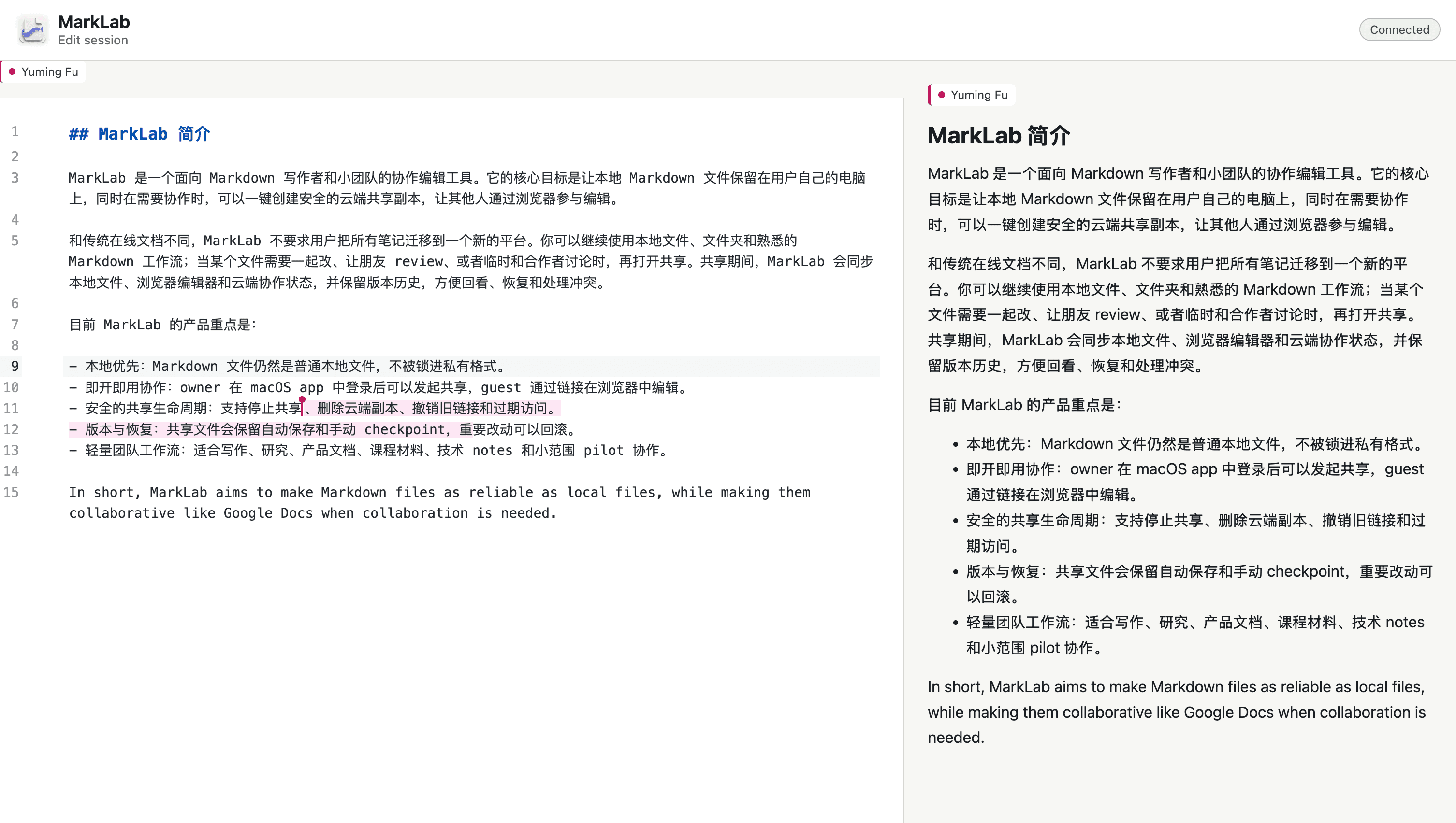 MarkLab — Local-First Markdown Collaboration
